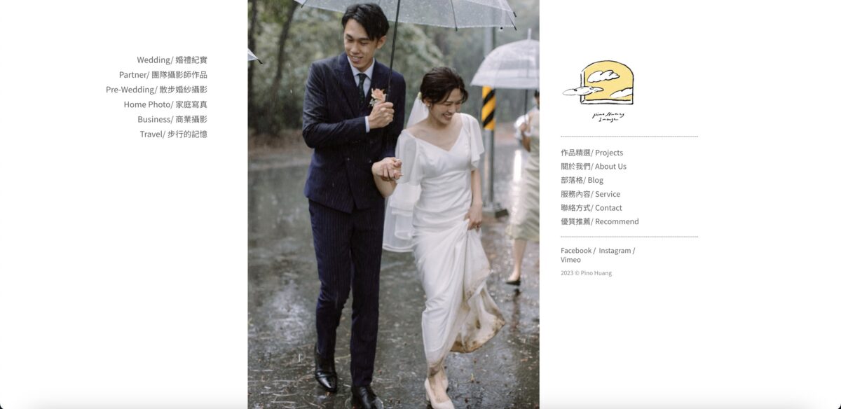 黃皮諾婚禮攝影